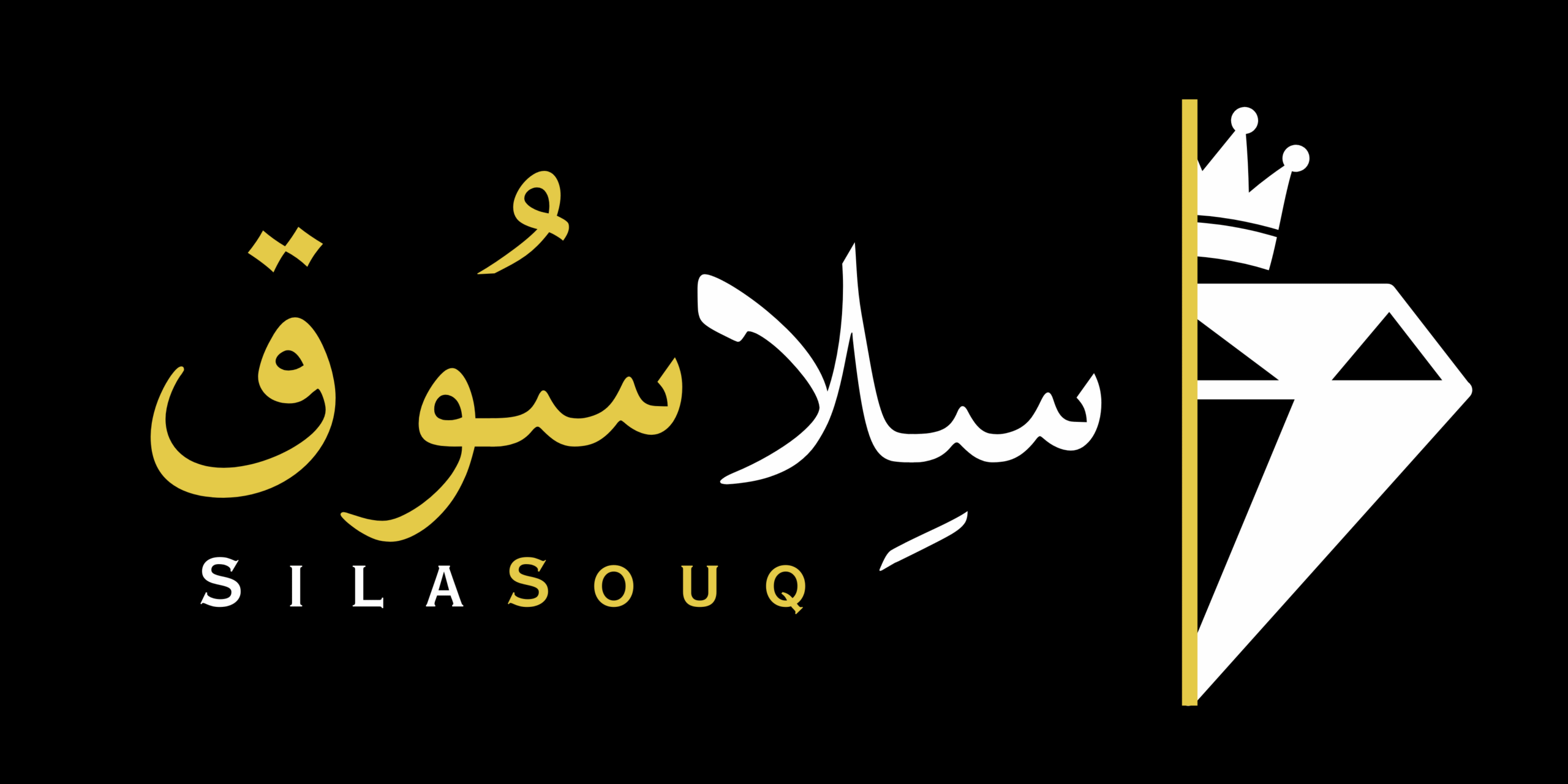 silasouq logo